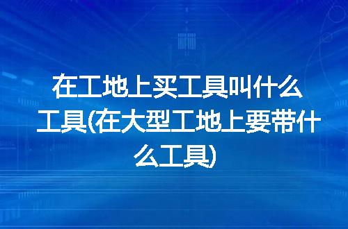https://jian-housekeeper.oss-cn-beijing.aliyuncs.com/news/bannerImage/283252.jpg