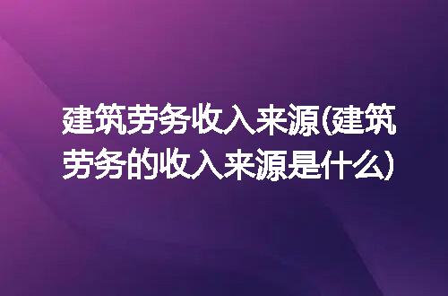 https://jian-housekeeper.oss-cn-beijing.aliyuncs.com/news/bannerImage/283256.jpg
