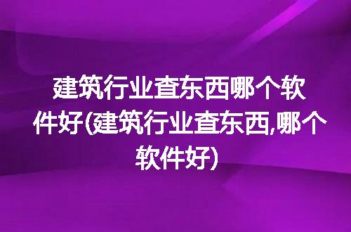https://jian-housekeeper.oss-cn-beijing.aliyuncs.com/news/bannerImage/283257.jpg