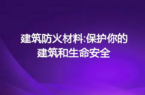 https://jian-housekeeper.oss-cn-beijing.aliyuncs.com/news/bannerImage/283606.jpg