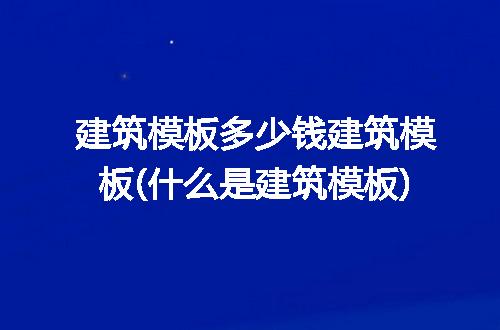https://jian-housekeeper.oss-cn-beijing.aliyuncs.com/news/bannerImage/283610.jpg