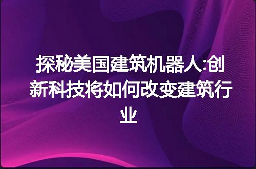 https://jian-housekeeper.oss-cn-beijing.aliyuncs.com/news/bannerImage/283615.jpg