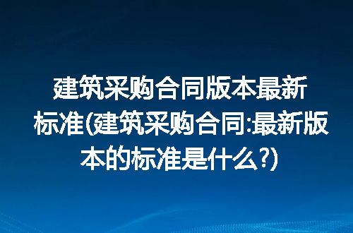 https://jian-housekeeper.oss-cn-beijing.aliyuncs.com/news/bannerImage/283638.jpg