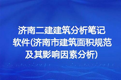 https://jian-housekeeper.oss-cn-beijing.aliyuncs.com/news/bannerImage/283826.jpg