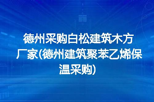 https://jian-housekeeper.oss-cn-beijing.aliyuncs.com/news/bannerImage/283850.jpg