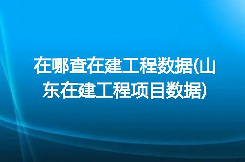 https://jian-housekeeper.oss-cn-beijing.aliyuncs.com/news/bannerImage/283856.jpg