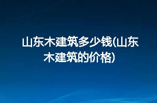 https://jian-housekeeper.oss-cn-beijing.aliyuncs.com/news/bannerImage/283883.jpg