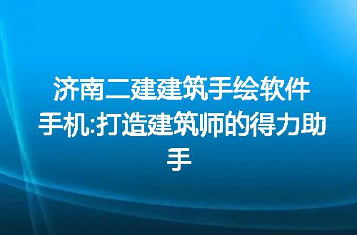 https://jian-housekeeper.oss-cn-beijing.aliyuncs.com/news/bannerImage/283908.jpg