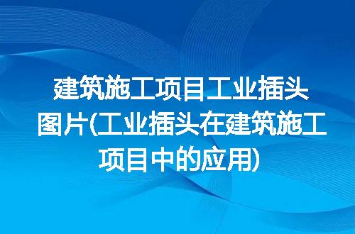 https://jian-housekeeper.oss-cn-beijing.aliyuncs.com/news/bannerImage/283950.jpg