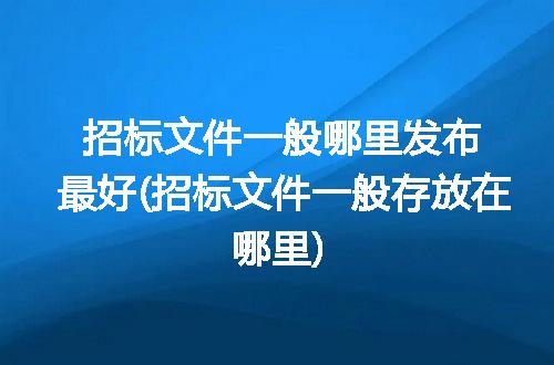 https://jian-housekeeper.oss-cn-beijing.aliyuncs.com/news/bannerImage/283951.jpg