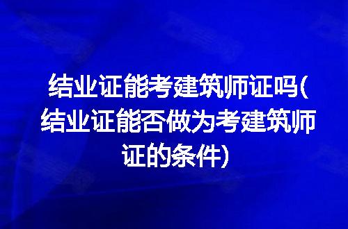 https://jian-housekeeper.oss-cn-beijing.aliyuncs.com/news/bannerImage/283953.jpg