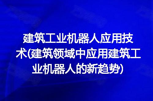 https://jian-housekeeper.oss-cn-beijing.aliyuncs.com/news/bannerImage/283956.jpg