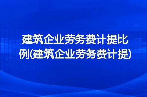 https://jian-housekeeper.oss-cn-beijing.aliyuncs.com/news/bannerImage/283971.jpg