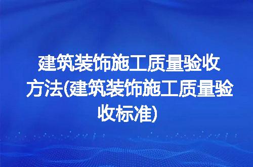 https://jian-housekeeper.oss-cn-beijing.aliyuncs.com/news/bannerImage/283973.jpg