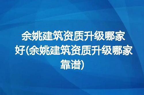 https://jian-housekeeper.oss-cn-beijing.aliyuncs.com/news/bannerImage/283974.jpg