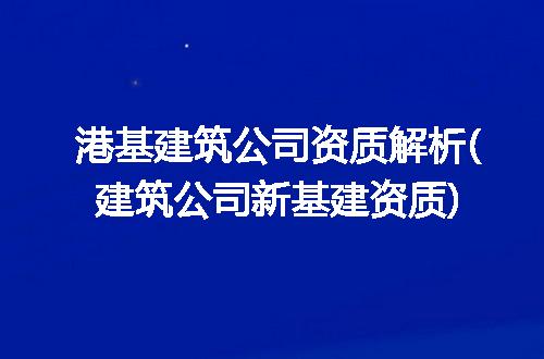 https://jian-housekeeper.oss-cn-beijing.aliyuncs.com/news/bannerImage/283976.jpg