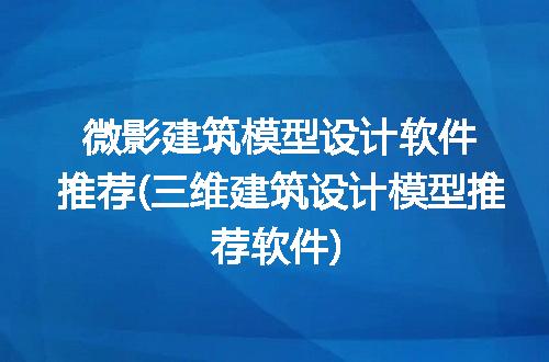 https://jian-housekeeper.oss-cn-beijing.aliyuncs.com/news/bannerImage/283987.jpg