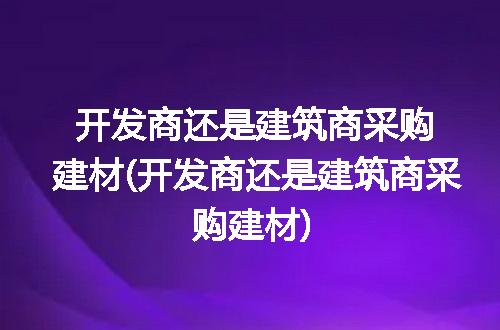 https://jian-housekeeper.oss-cn-beijing.aliyuncs.com/news/bannerImage/284007.jpg