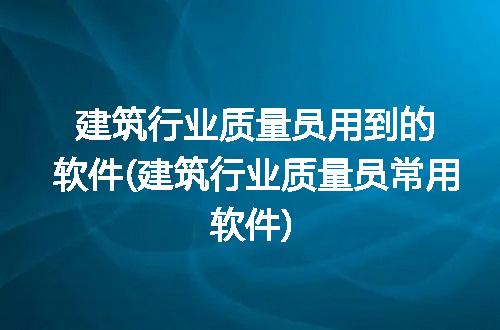 https://jian-housekeeper.oss-cn-beijing.aliyuncs.com/news/bannerImage/284011.jpg