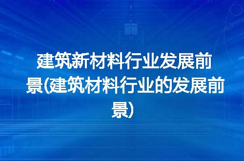 https://jian-housekeeper.oss-cn-beijing.aliyuncs.com/news/bannerImage/284027.jpg