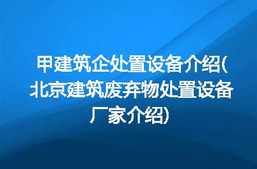 https://jian-housekeeper.oss-cn-beijing.aliyuncs.com/news/bannerImage/284032.jpg