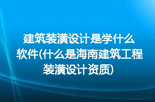 https://jian-housekeeper.oss-cn-beijing.aliyuncs.com/news/bannerImage/284320.jpg
