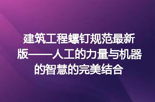 https://jian-housekeeper.oss-cn-beijing.aliyuncs.com/news/bannerImage/284407.jpg