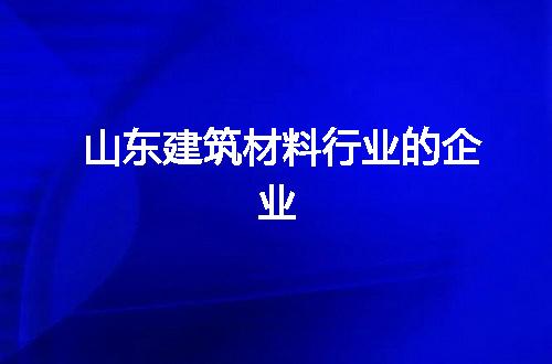 https://jian-housekeeper.oss-cn-beijing.aliyuncs.com/news/bannerImage/284474.jpg