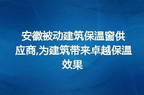 https://jian-housekeeper.oss-cn-beijing.aliyuncs.com/news/bannerImage/284507.jpg