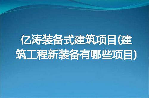 https://jian-housekeeper.oss-cn-beijing.aliyuncs.com/news/bannerImage/284515.jpg