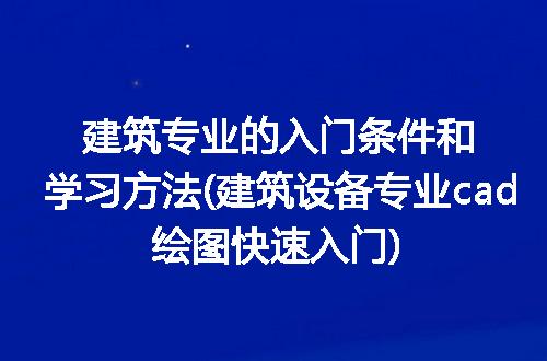 https://jian-housekeeper.oss-cn-beijing.aliyuncs.com/news/bannerImage/284522.jpg