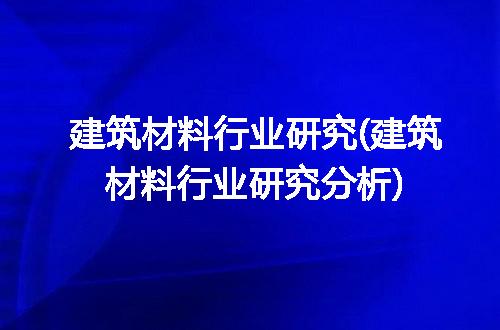 https://jian-housekeeper.oss-cn-beijing.aliyuncs.com/news/bannerImage/284523.jpg