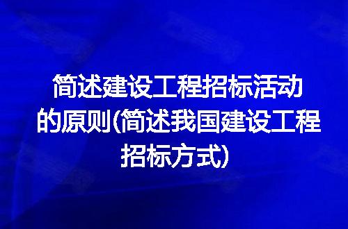 https://jian-housekeeper.oss-cn-beijing.aliyuncs.com/news/bannerImage/284531.jpg