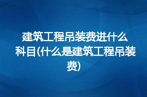 https://jian-housekeeper.oss-cn-beijing.aliyuncs.com/news/bannerImage/284533.jpg