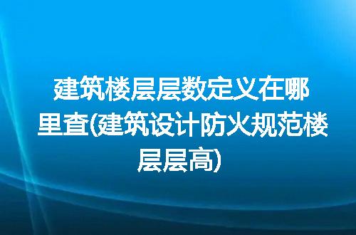 https://jian-housekeeper.oss-cn-beijing.aliyuncs.com/news/bannerImage/284554.jpg