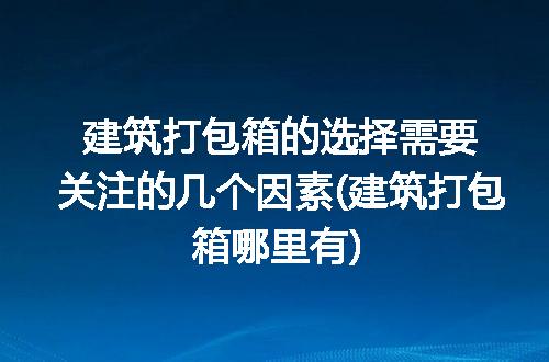 https://jian-housekeeper.oss-cn-beijing.aliyuncs.com/news/bannerImage/284567.jpg
