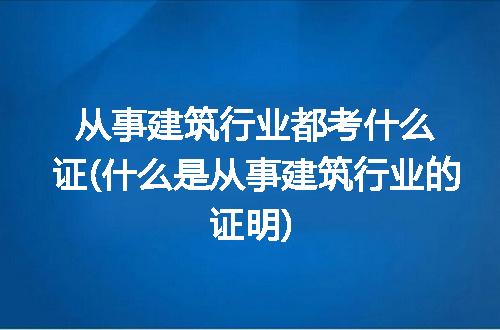 https://jian-housekeeper.oss-cn-beijing.aliyuncs.com/news/bannerImage/284574.jpg