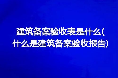 https://jian-housekeeper.oss-cn-beijing.aliyuncs.com/news/bannerImage/284596.jpg
