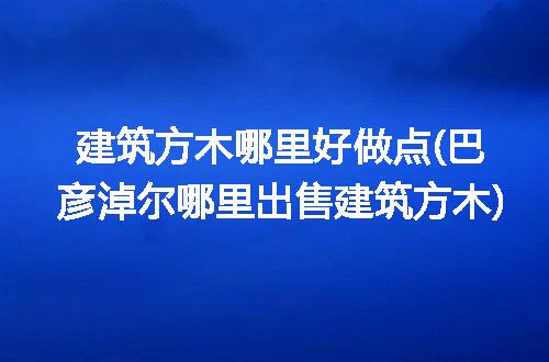 https://jian-housekeeper.oss-cn-beijing.aliyuncs.com/news/bannerImage/284610.jpg