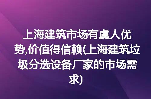 https://jian-housekeeper.oss-cn-beijing.aliyuncs.com/news/bannerImage/284683.jpg
