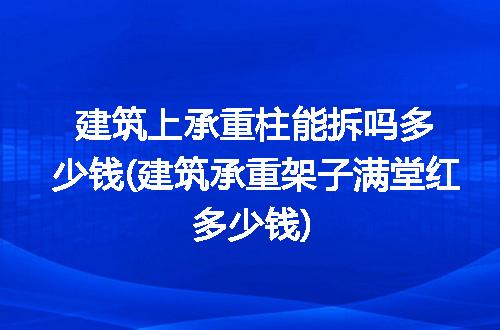https://jian-housekeeper.oss-cn-beijing.aliyuncs.com/news/bannerImage/284684.jpg