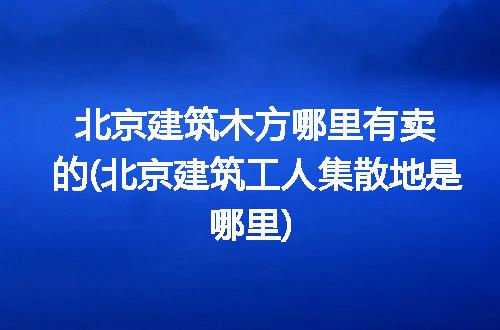 https://jian-housekeeper.oss-cn-beijing.aliyuncs.com/news/bannerImage/284685.jpg