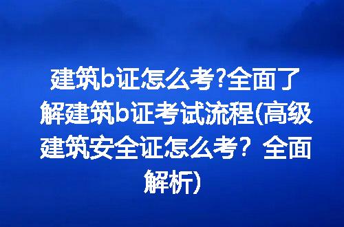 https://jian-housekeeper.oss-cn-beijing.aliyuncs.com/news/bannerImage/284693.jpg