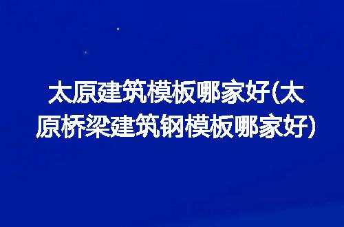 https://jian-housekeeper.oss-cn-beijing.aliyuncs.com/news/bannerImage/284697.jpg