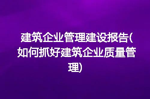 https://jian-housekeeper.oss-cn-beijing.aliyuncs.com/news/bannerImage/284704.jpg