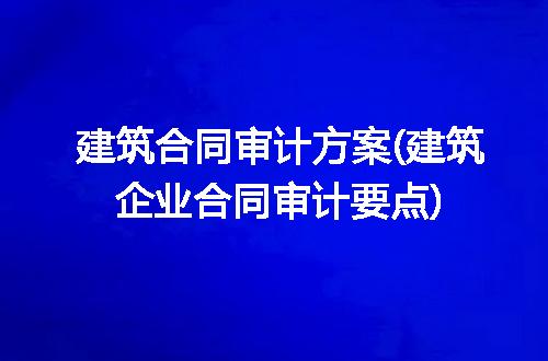 https://jian-housekeeper.oss-cn-beijing.aliyuncs.com/news/bannerImage/284714.jpg