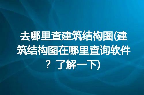 https://jian-housekeeper.oss-cn-beijing.aliyuncs.com/news/bannerImage/284733.jpg