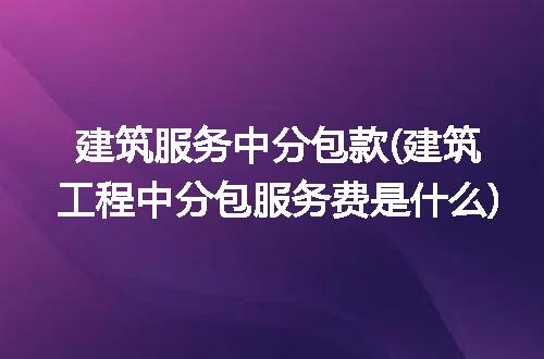 https://jian-housekeeper.oss-cn-beijing.aliyuncs.com/news/bannerImage/284741.jpg