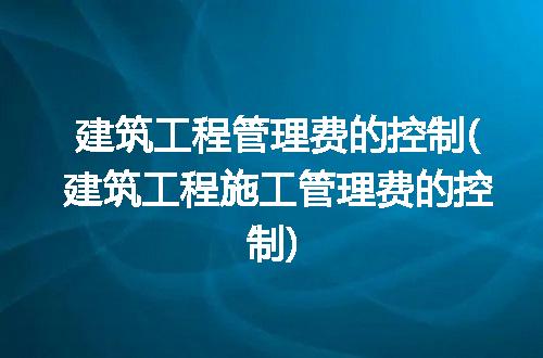 https://jian-housekeeper.oss-cn-beijing.aliyuncs.com/news/bannerImage/284742.jpg