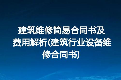 https://jian-housekeeper.oss-cn-beijing.aliyuncs.com/news/bannerImage/284743.jpg